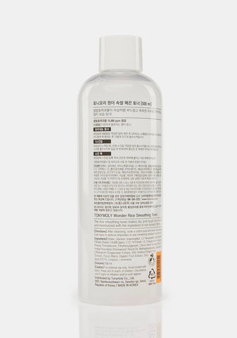 Wonder Rice Smoothing Toner